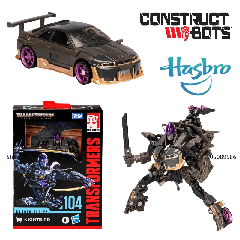 

В наличии Трансформер SS-104 Nightbird, деформируемая крутая игрушка, праздничный подарок, движущаяся модель, оригинальная кукла с персонажем фильма, забавная фигурка
