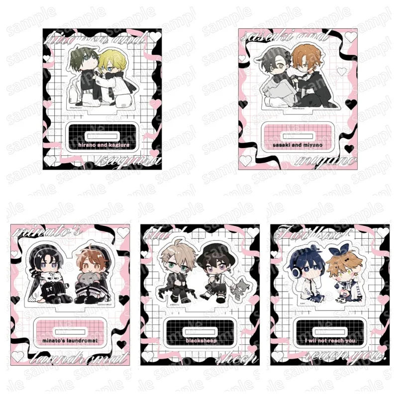 Anime Bl Sasaki To …