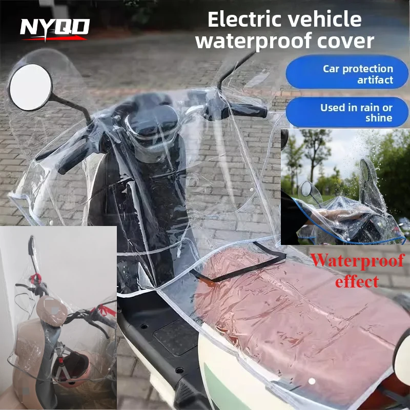 

Универсальный электрический скутер, водонепроницаемый чехол на лобовое стекло, расширенный непромокаемый передний контроль, защитное оборудование для езды, чехол для двигателя