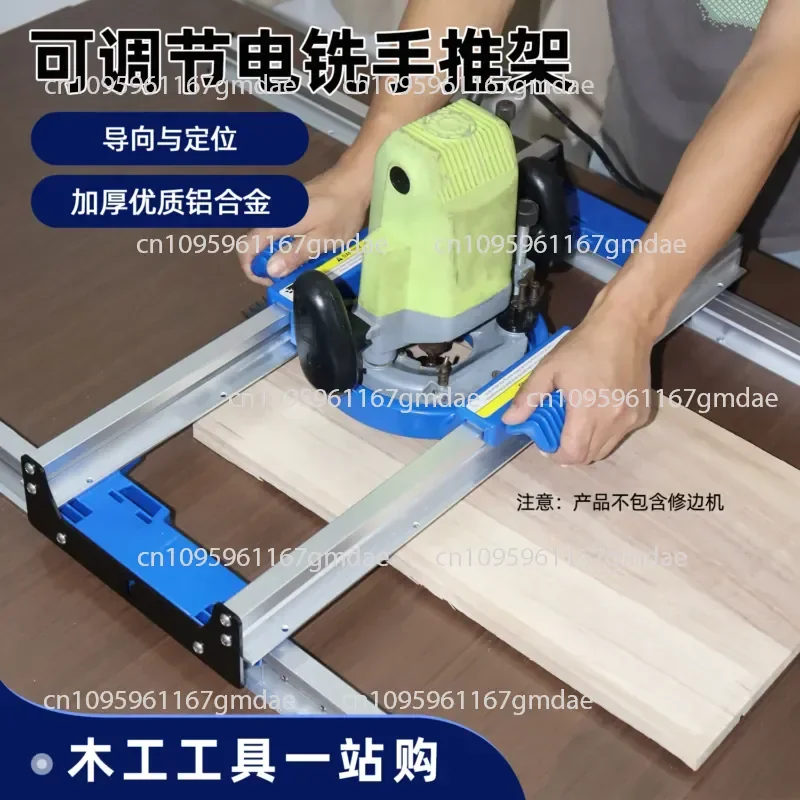 Aluminum alloy electric milling push frame, carefully designed structure, precise positioning