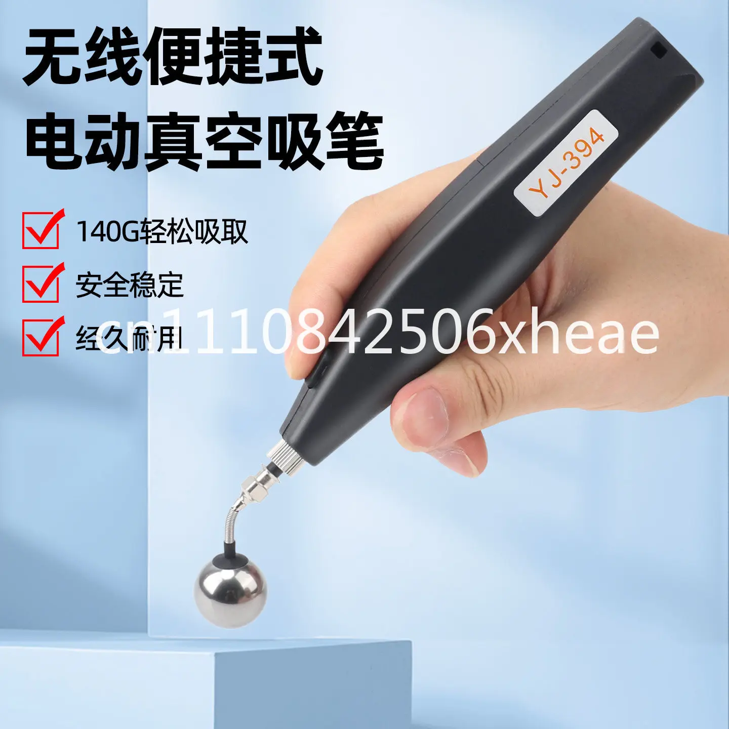 Anti-static vacuum suction pen pickup suction electric suction pen strong wafer IC starter chip removal tool