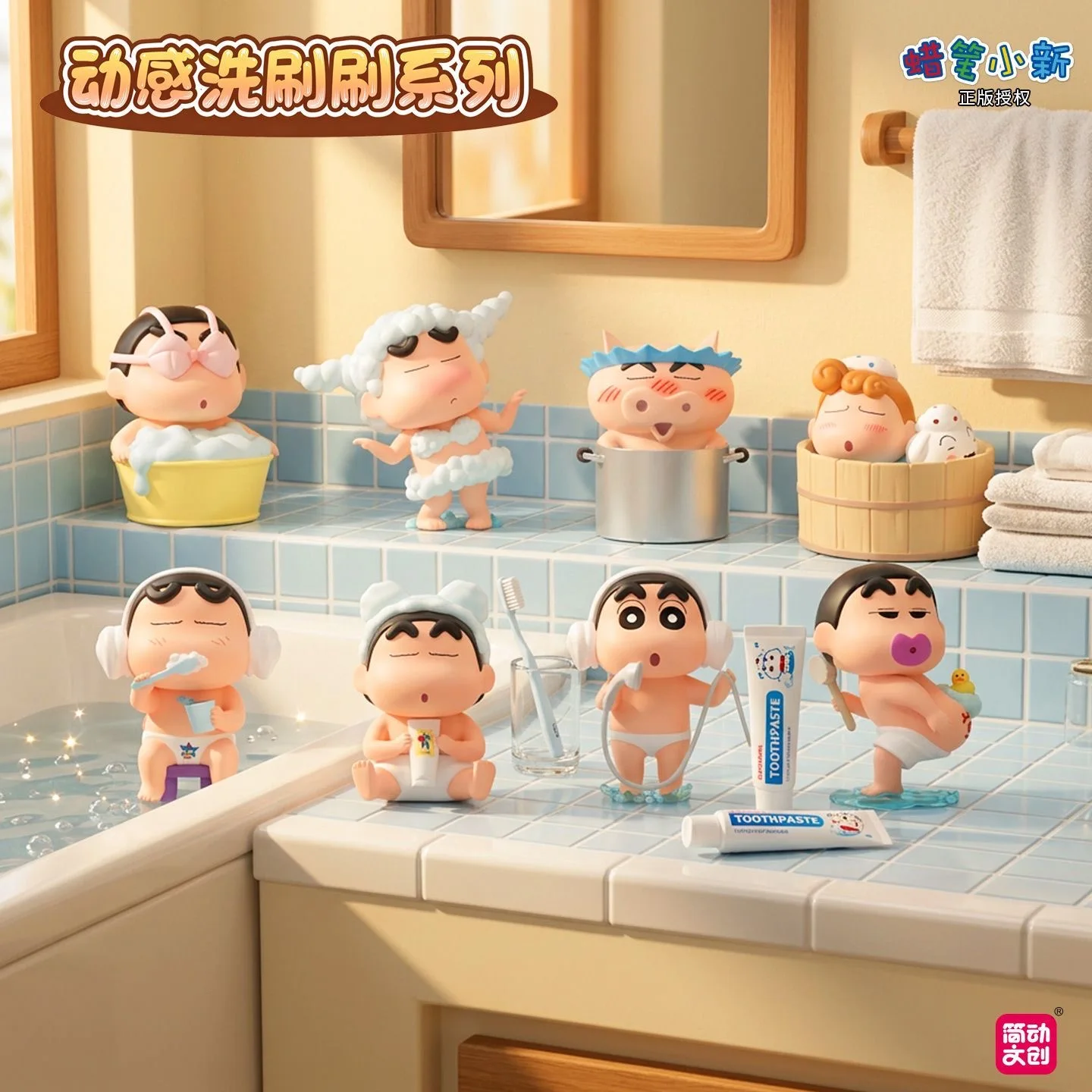 Thumbnail 3 - #40 Top 40 Bath Toys Worth Buying In 2026