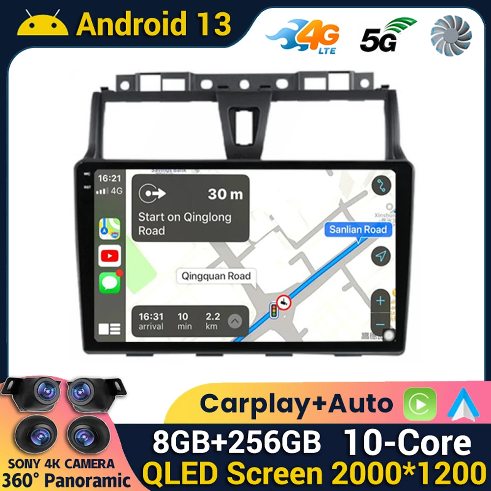 Android 13 Carplay Auto Car Radio For Geely Emgrand EC7 2009-2016 Navigation GPS Autoradio Stereo Audio Video Multimedia Player