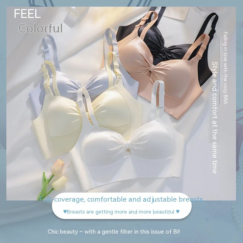 UBAU Summer new gathered underwear female non-steel ring without traces of light skin-friendly bra small breasts bra