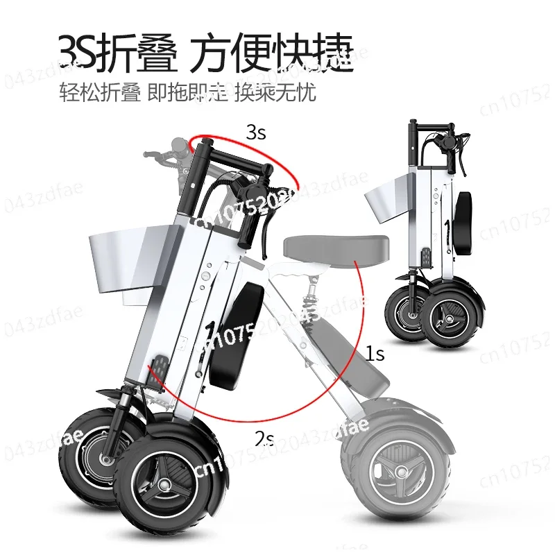 Mini folding electric car ultra-light portable folding tricycle elderly car men's and women's camping scooter