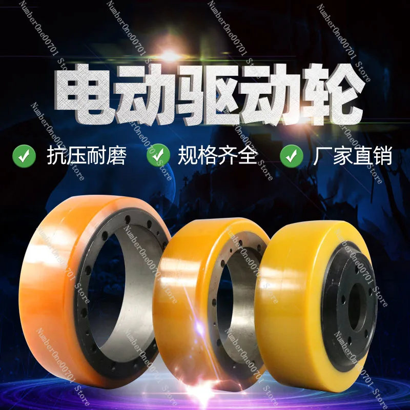 عجلة قيادة رافعة شوكية هيدروليكية كهربائية Heli Nuoli Hang شاحنة رفع شوكة Diniu ملحقات عجلة Daquan #3