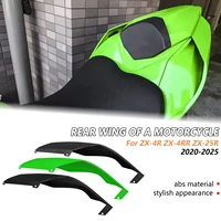 ZX4R ZX4RR ZX25R Panel lateral carenado modificación alerón trasero aerodinámico Winglet carenado para ZX-25R ZX-4R ZX-4RR 2020-2025