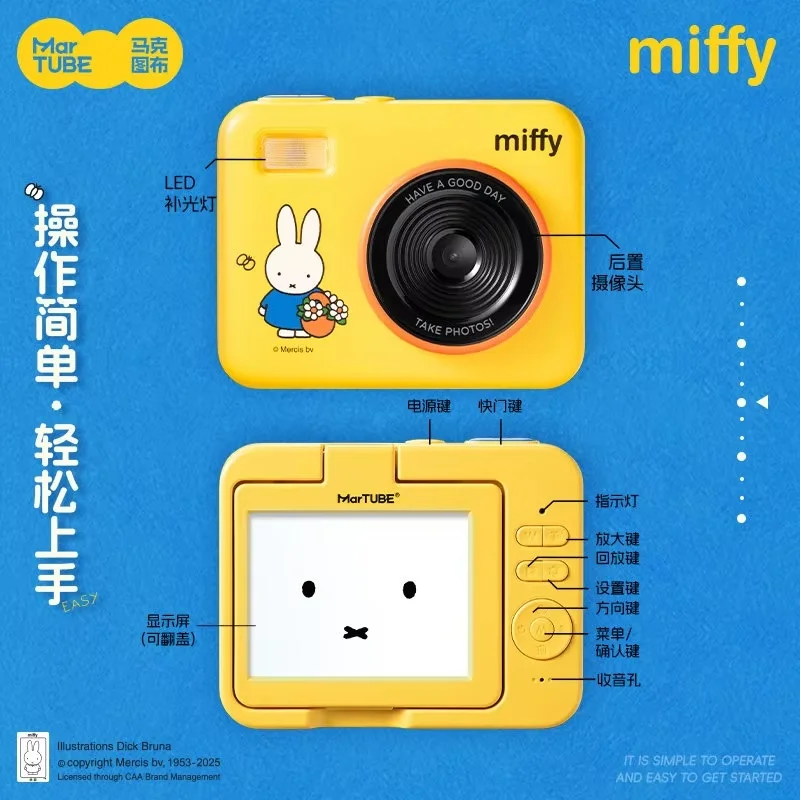 Thumbnail 4 - #69 Latest Kids Digital Cameras Offers