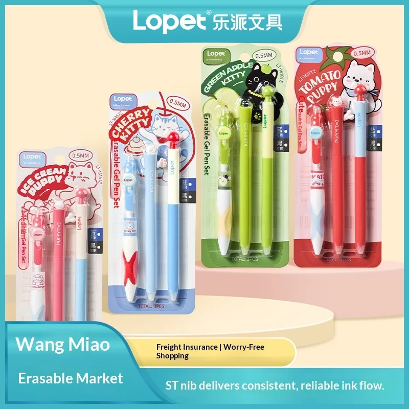 

Набор из 3 термостираемых гелевых ручек Lopet с милым дизайном щенка/кошечки, 0,5 мм, стержень ST, черные/синие термочернила, выдвижные/поворотные, для школы и офиса