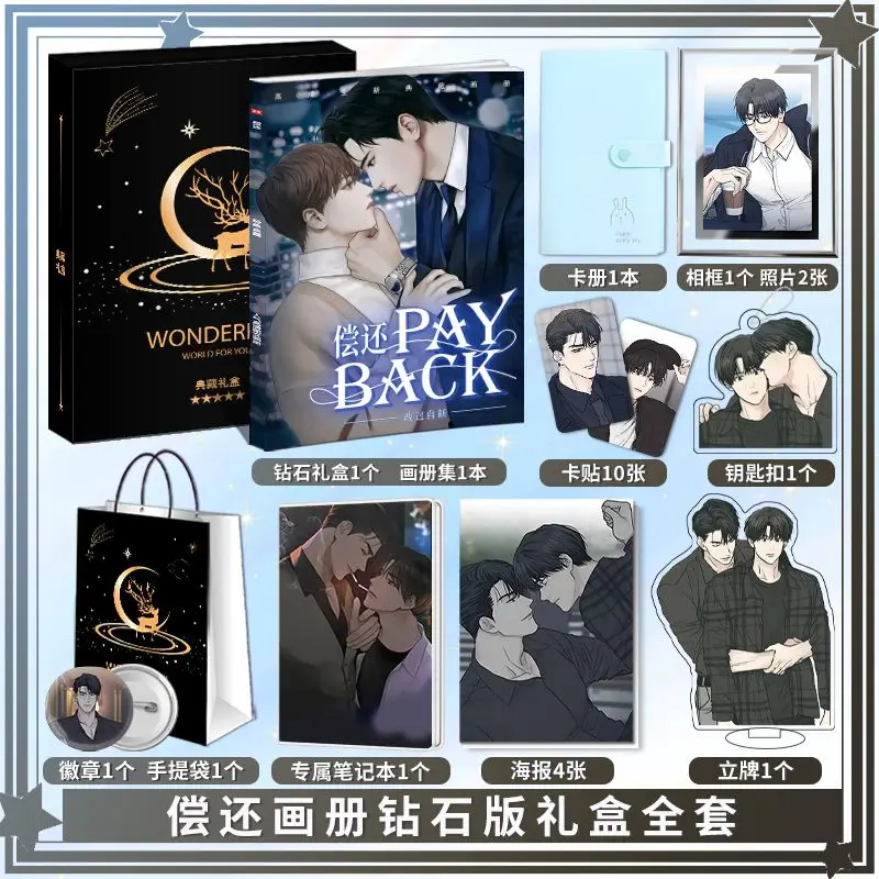 Yoohan Jay comic photobook set card poster badge Key chain Acrylic stand Glass frame Gift box set as gift to firend