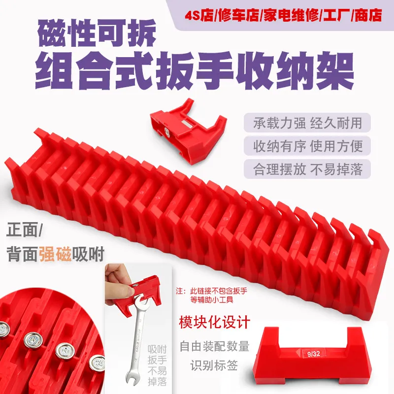 Open End Combination Wrench Storage Rail, Quick Ratchet Spanner Holder Socket Organizer Hanging Display Bracket for Hand Tools