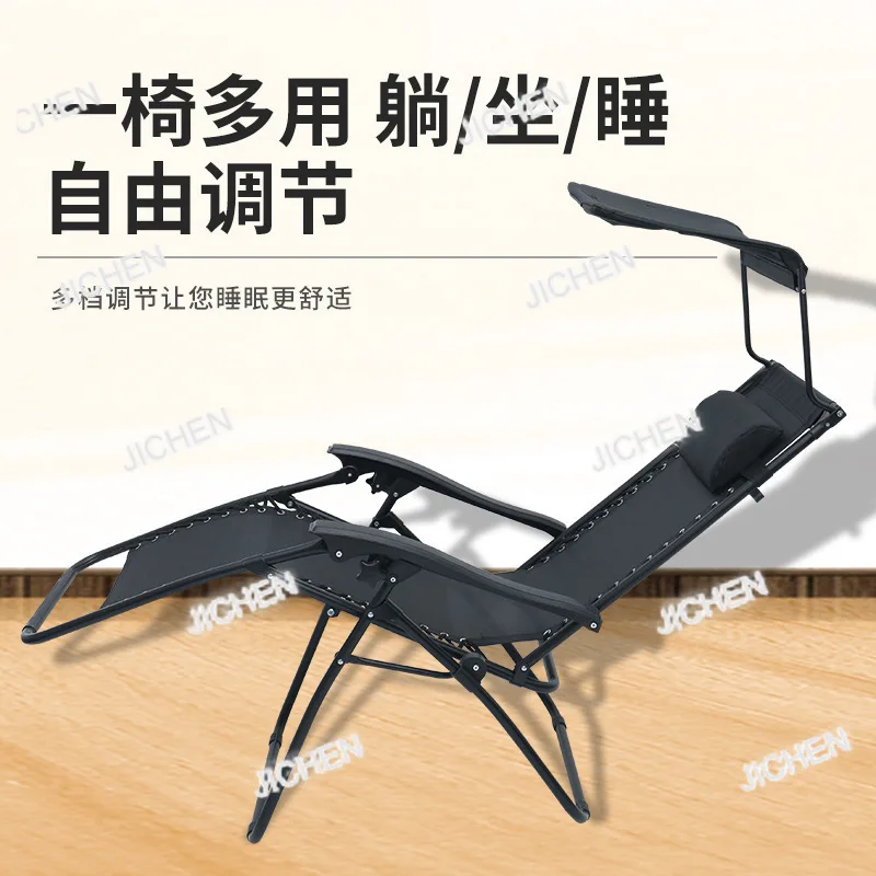 

XJQC Уличная кровать Портативный складной стул Водонепроницаемый солнцезащитный крем Открытый двор Сад Открытый воздушный загорающий шезлонг