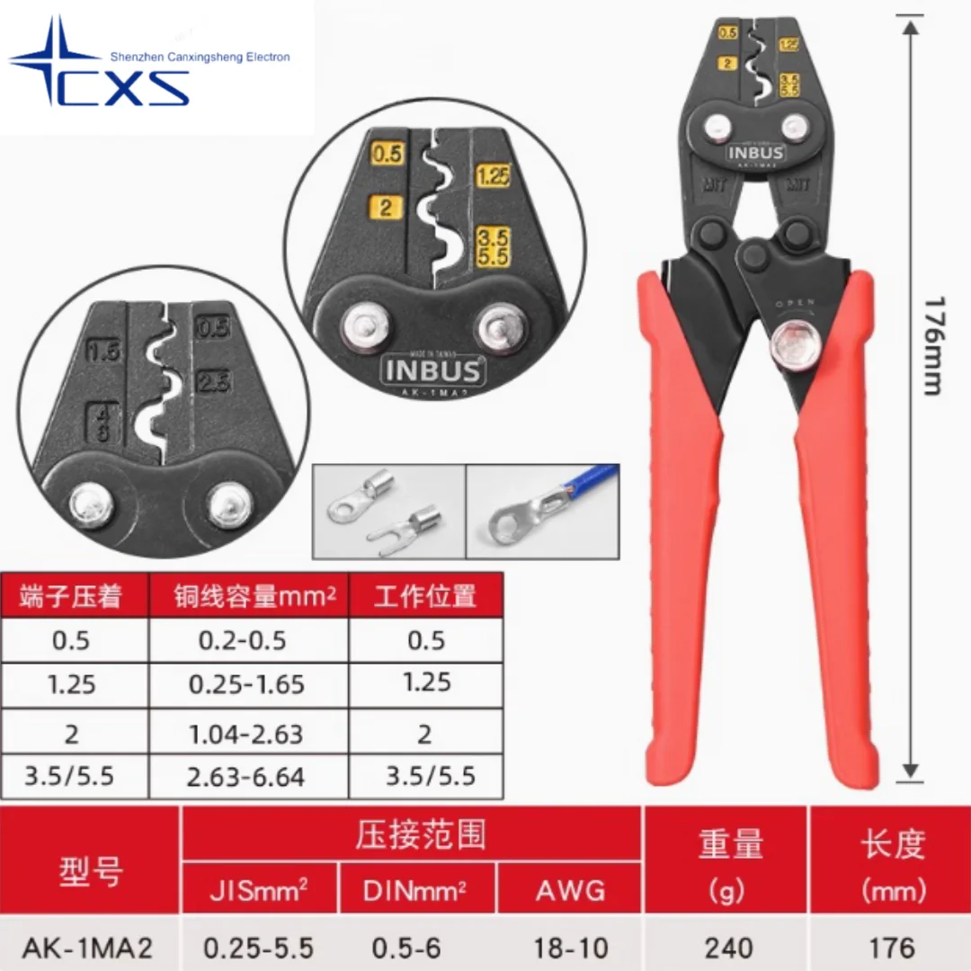 

AK-1MA2 0.25-5.5mm AK-1MA2 PIUS 0.25-6mm INBUS Taiwan Imported Crimping Pliers Cold Terminal Industrial Grade