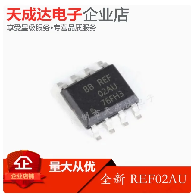 

Совершенно новый оригинальный REF02 REF02AU 02AU посылка SOP8, 18 шт.