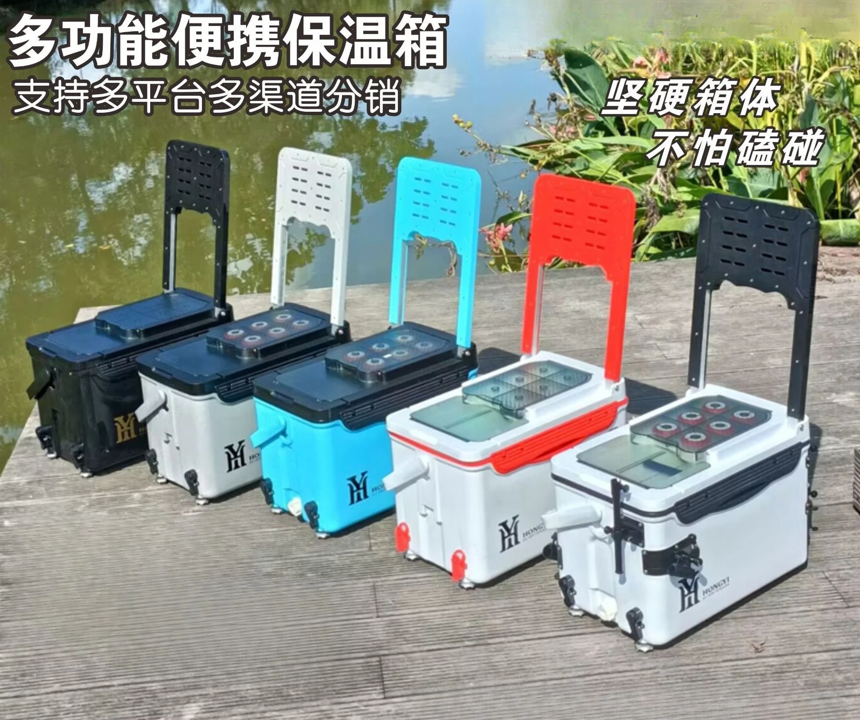 boites-de-peche-30l-a-sieges-ultra-legers-et-isolation-thermique-boites-de-peche-multifonctions-exterieures