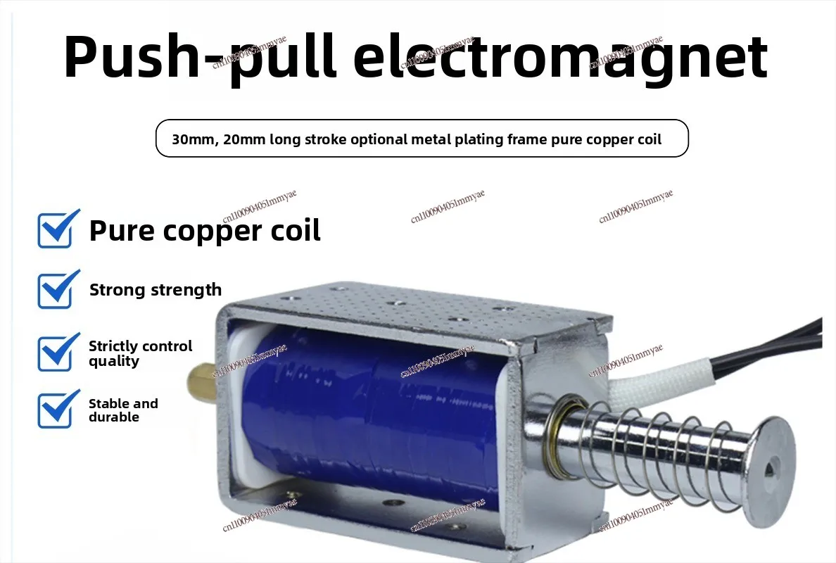 Electromagnetic push-pull rod Electric push rod Large pull ejector pin Closing type