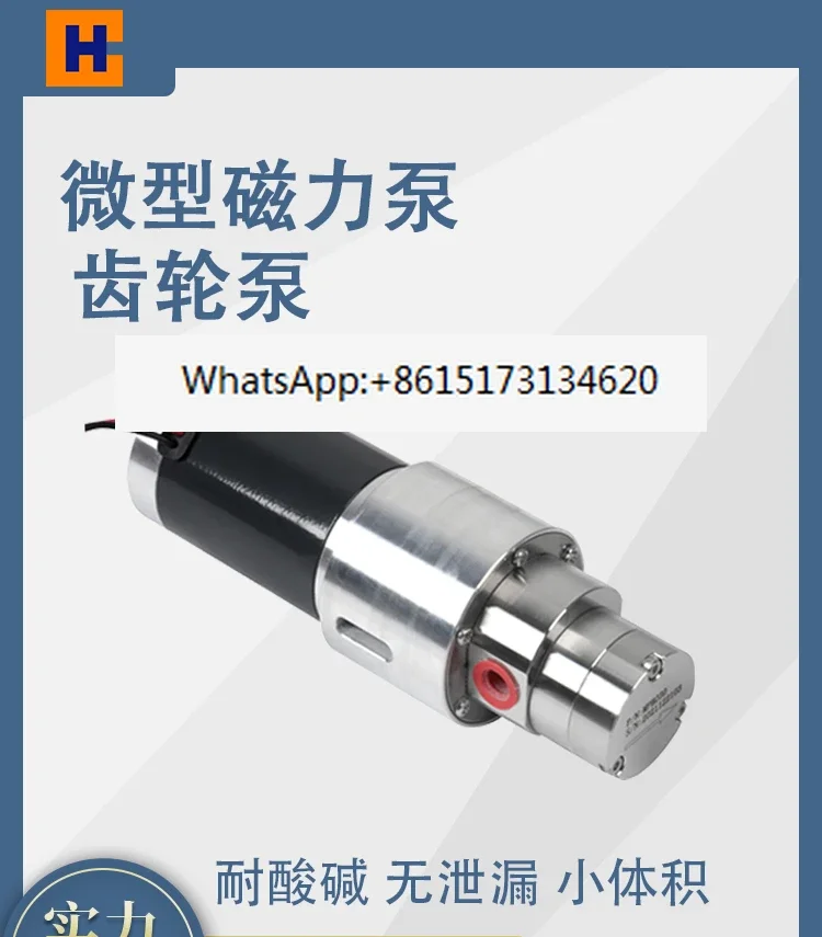 Self-priming  Low flow brush motor Oil pumping Miniature magnetic drive gear head Circulating metering pump