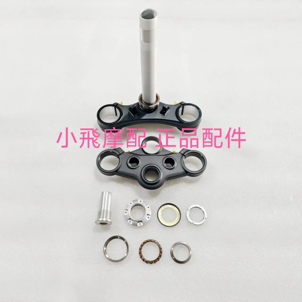 For Qj Motor Srk 600 Rs Accessories QjMotor Srk 60 Rs Pressure Block Steering Column Samsung Column Steering Bearing Steel