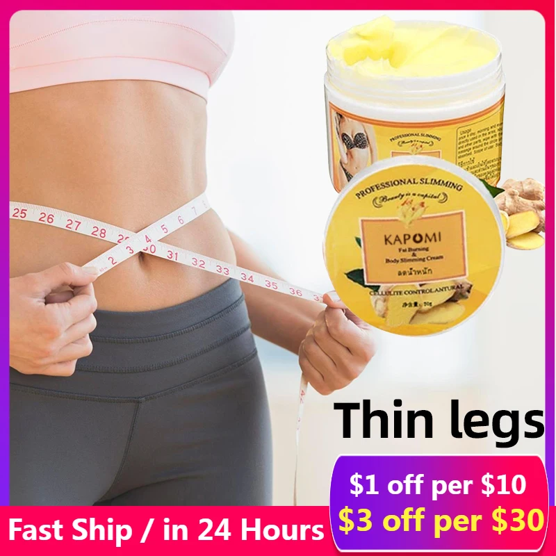 50g burning fat Ginger massage cream firming the skin shaping beautiful legs and losing weight Massage cream Firming cream