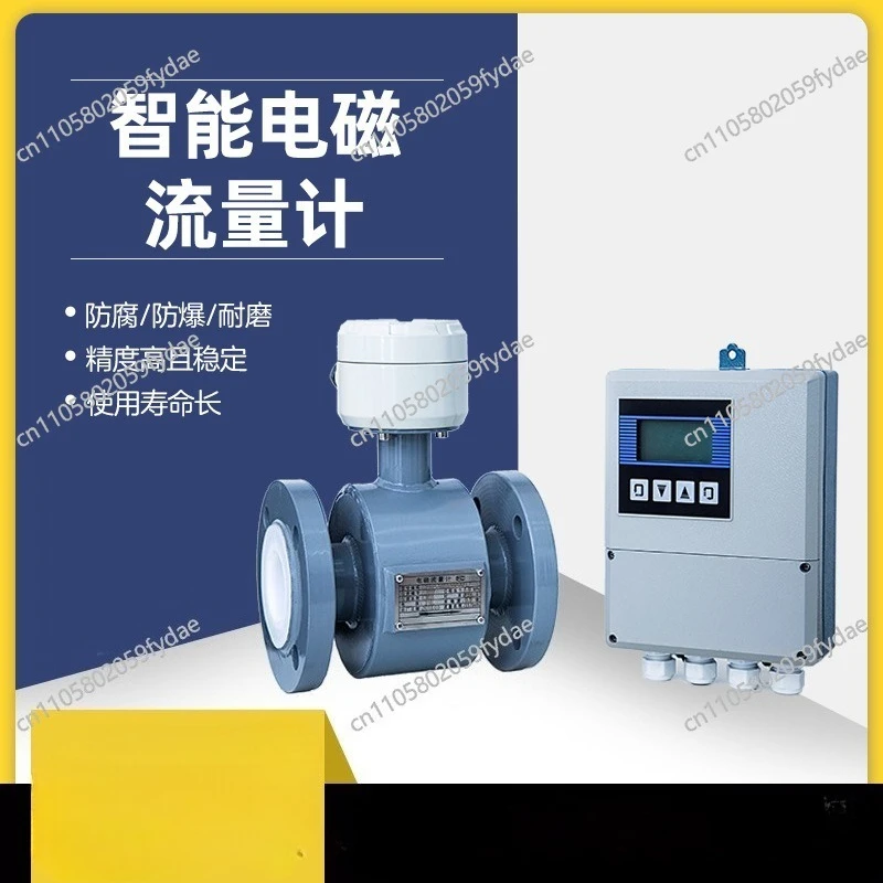Electromagnetic Flowmeter Integrated Digital Display Strong Acid and Alkali Industrial Sewage Mud Pulp Anti-corrosion