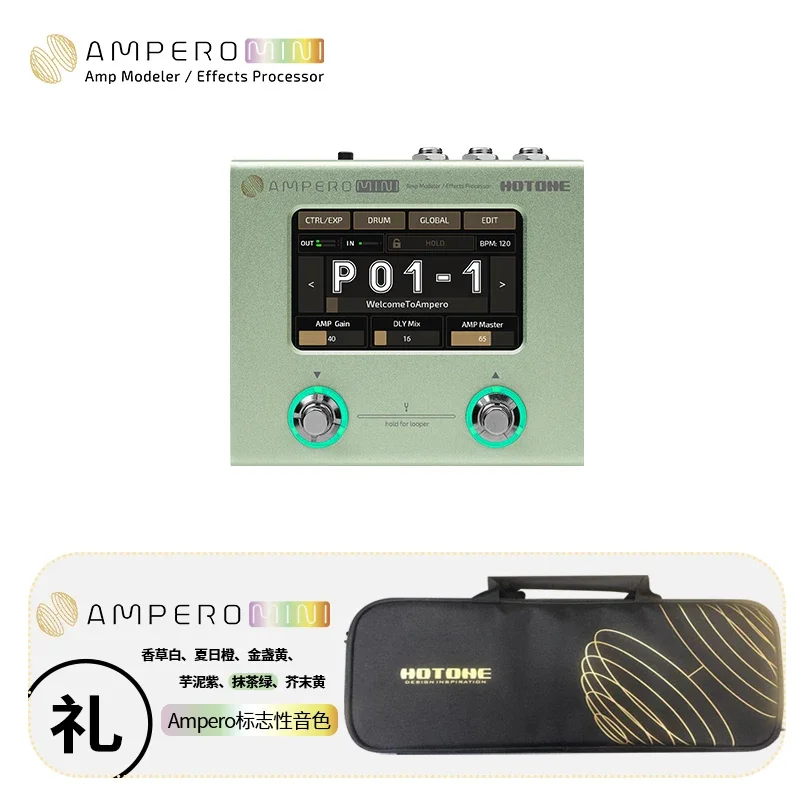 Ampero one 1 Dispositivo de efecto compuesto digital portátil Sintetizador de bajo de guitarra eléctrica