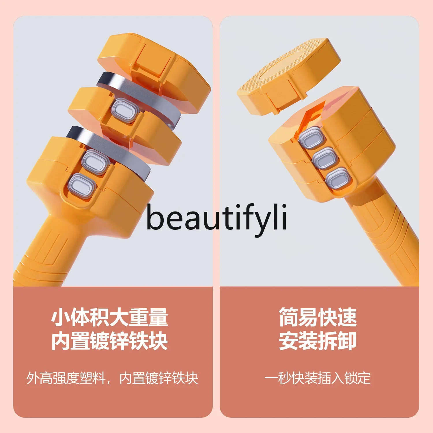 x Removable dumbbells, fitness home small dumbbells, office weight loss equipment adjustable weight