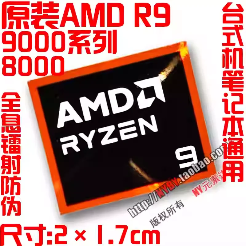 Speciale Amd Ryzen Label Sticker Voor Laptop Pc Tablet Desktop Computer Mobiele Digitale Camera Gepersonaliseerde Diy Decoratie