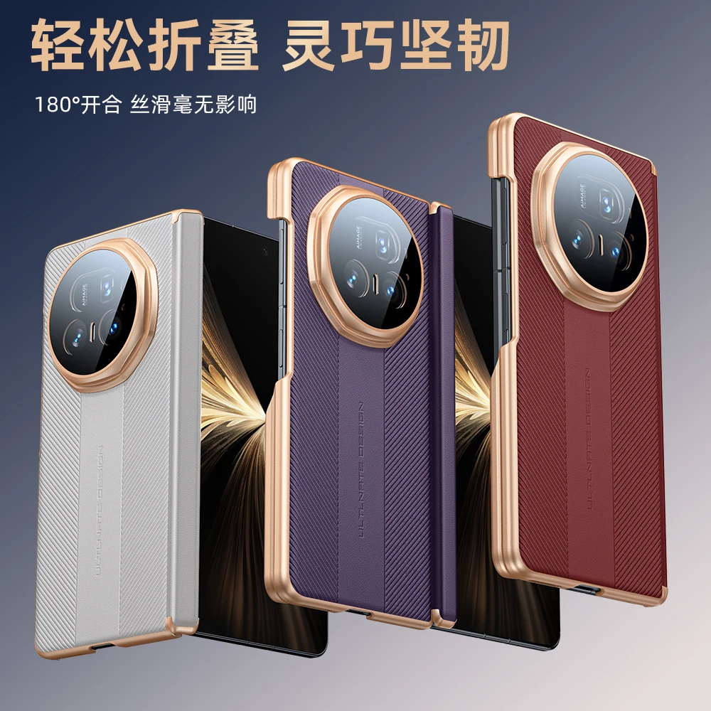 

For Honor Magic V5 Case Magsafe Skin Frinedly Textured Leather Lens Protector Dual Hinge Full Protection Plated Cover