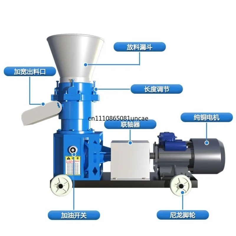 For Wet Dry Feed Pellet Machine Small Household Farm Granulator 220V High Temperature Discharge Sterilization Equipment