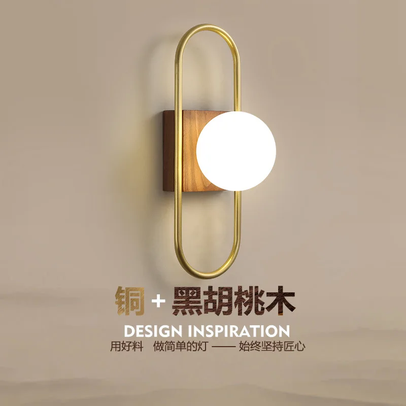 

copper simple modern living room background wall lamp Walnut bedroom lamp New Chinese light luxury lamp