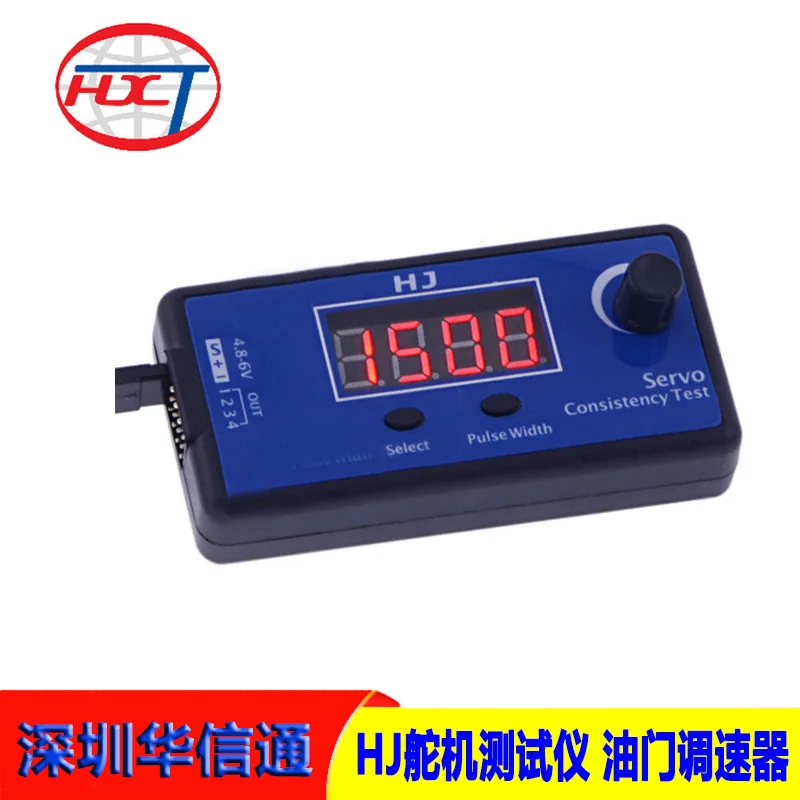 

5 шт. HJ многофункциональный цифровой аналоговый сервотестер модель двигателя самолета ESC регулятор скорости дроссельной заслонки электронный доступ