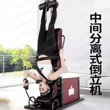 

Home electric fully automatic multifunctional inverted suspension fitness equipment, waist traction and stretching device