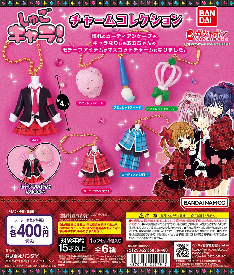 

Bandai 6PCS Original Gashapon Shugo Chara! 4cm Pendant Anime Toys For Kids Action Figure Gifts Collectible Model Ornaments