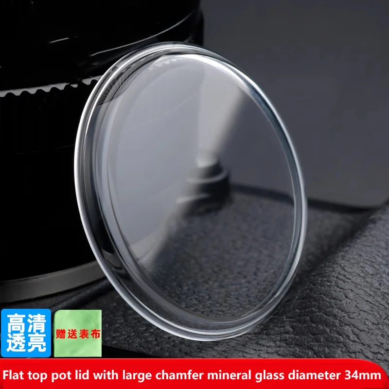 

Стекло с большой фаской и плоской верхней крышкой 34 мм для часов Seiko 6138-0040, минеральное стекло Bullhead 6138-0011 UFO MJG42, хрустальная линза для часов