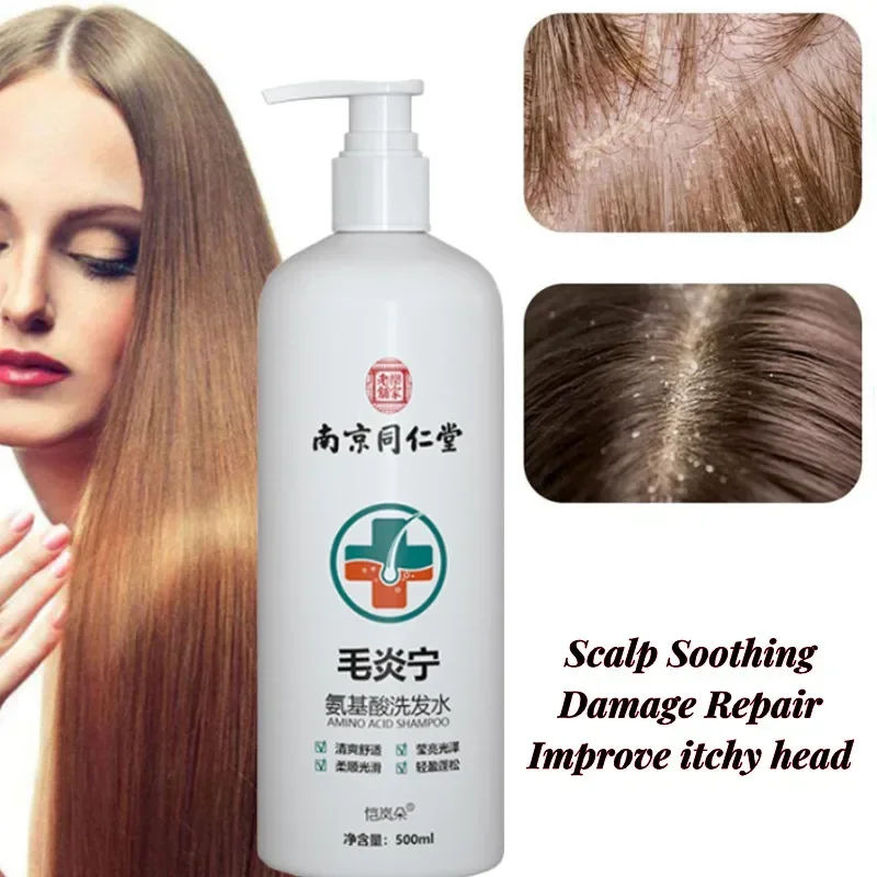 Shampoo Repair Hair Follicle Plant Mite Removal Hair Cream Antidandruff and Antipruritic Damage Repair Improve Frizz Шампунь