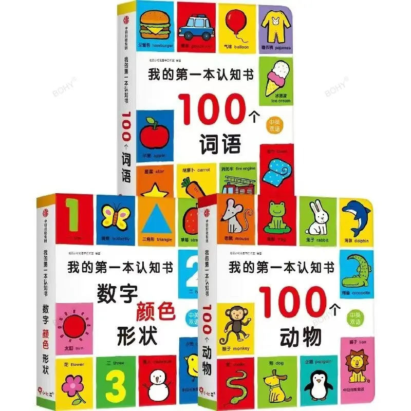 

My First Cognition Book 100 Words Chinese English Bilingual Children Baby Early Educational Libros Livros Art Libro