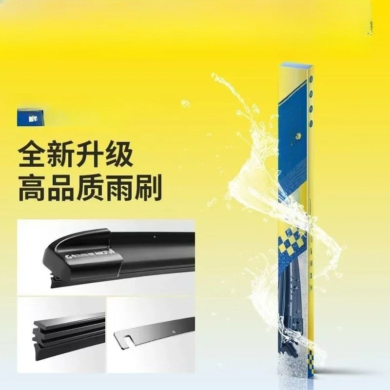 End wiper universal original car silent boneless original wiper wipers