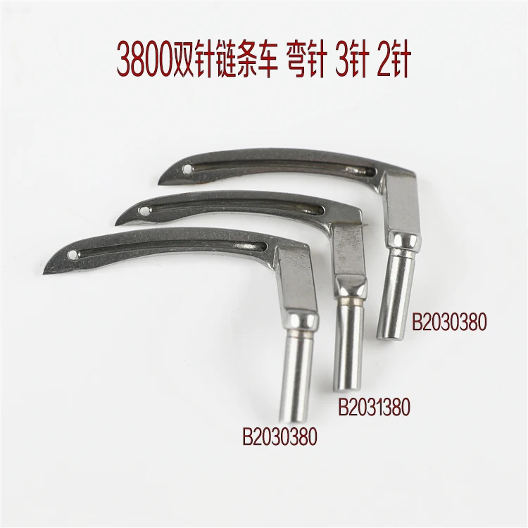 Juki 3800 Double Ne…