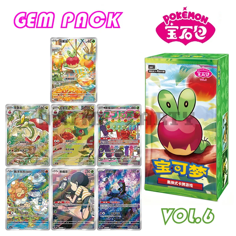 Image of Neue Original Echte Gem Bag VOL.6 Sammelkarten PTCG Pokémon-Karten CBB6C Chinesische Version Gem Bag Applin Gem Pack Spielzeug Geschenk