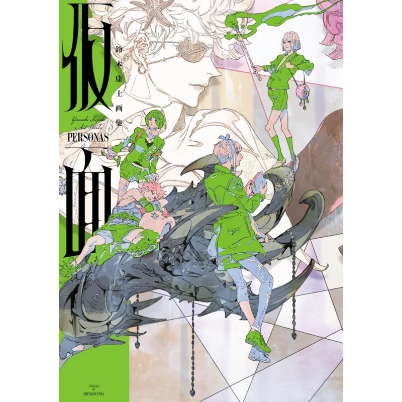 

Маска для художественной коллекции Suzuki Koji Yasuji Suzuki New Era Society 9784775322000 Книга