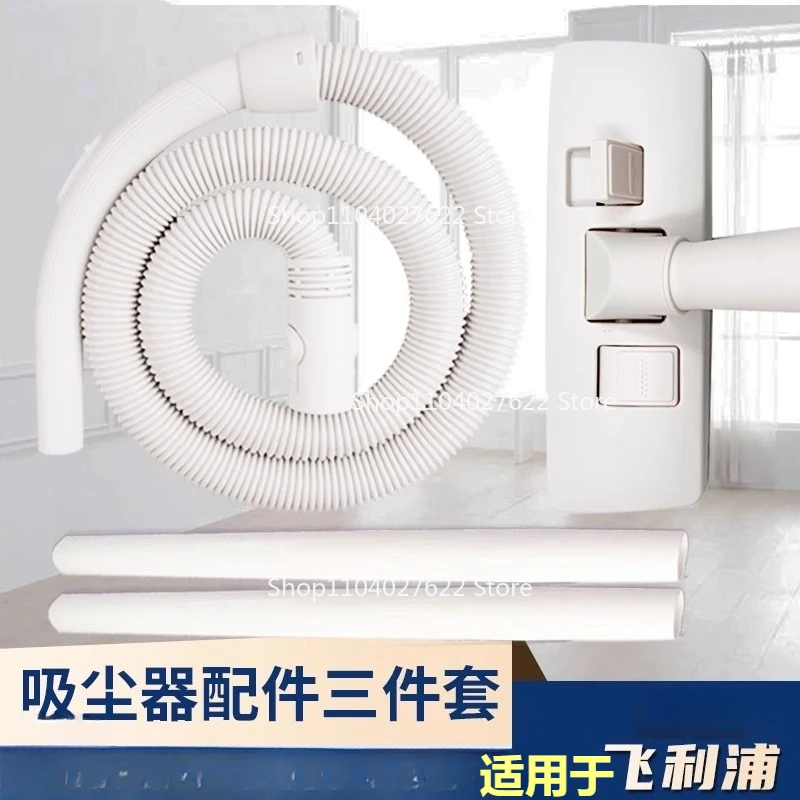 

Compatible with Philips vacuum cleaner straight tube floor brush hose FC5225 5822 5823 5826 suction head brush accessories