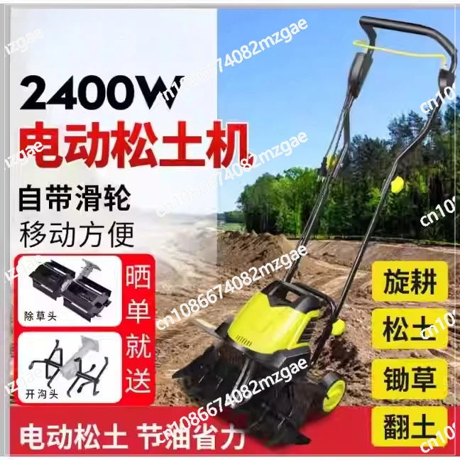 Electric small plow machine, multi-functional livestock farming rotary tiller