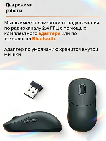 Беспроводная мышь Xiaomi Mouse 3 Colorful
