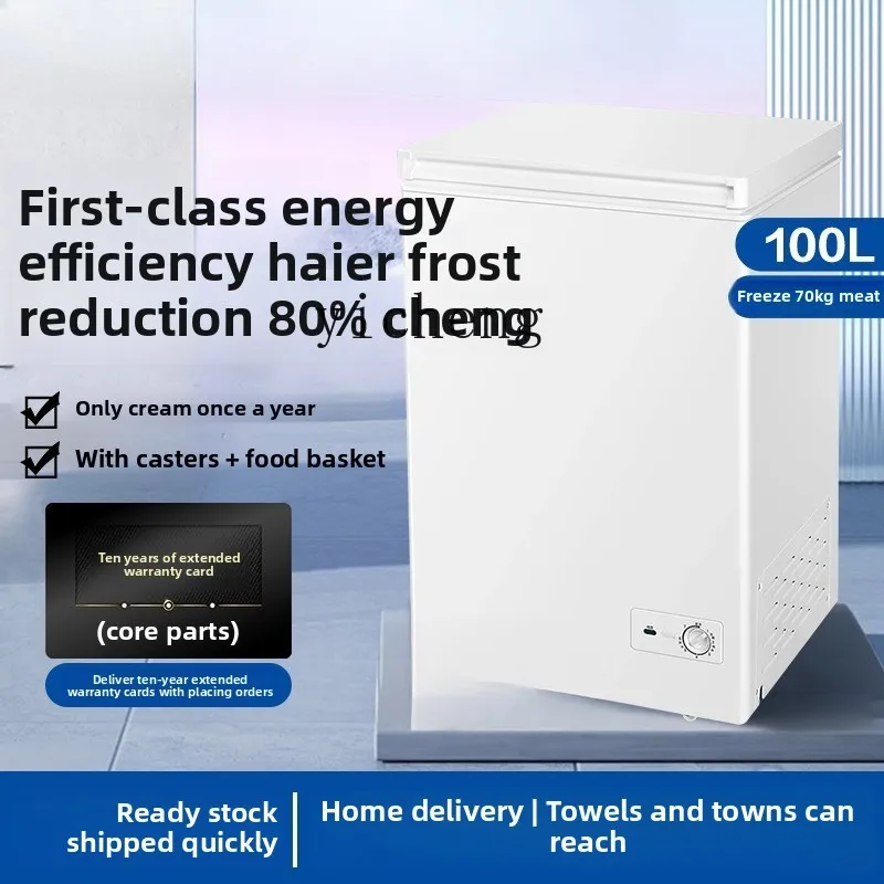 

ZC freezer 100/200 liters refrigerator, energy saving and frost reducing, food frame with casters, household freezer