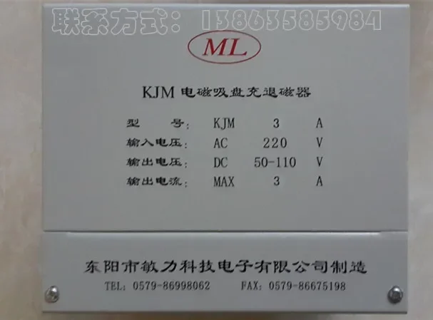 Working in Genuine  KJM 5A grinder electromagnetic chuck charging demagnetization controller