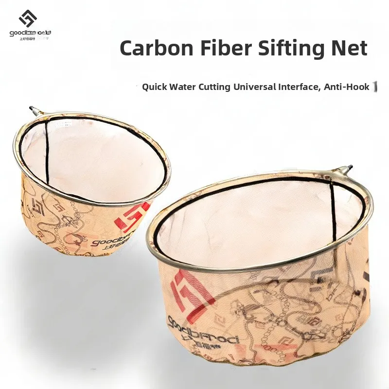 testa-di-rete-da-fiing-in-carbonio-super-dura-bt-anghao-beifute-qingfan-bambu-nuovo-modello-di-tessitura-testa-di-rete-da-fiing-anti-salto