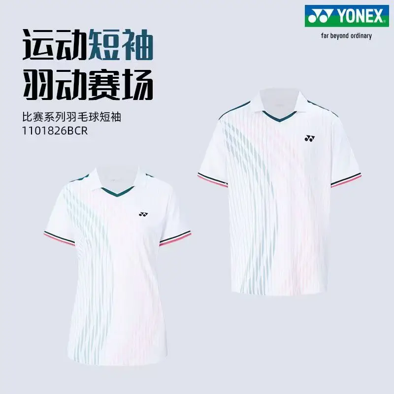 YONEX Badminton Apparel 1101826BCR Quick-Dry Breathable Sports Short Sleeve
