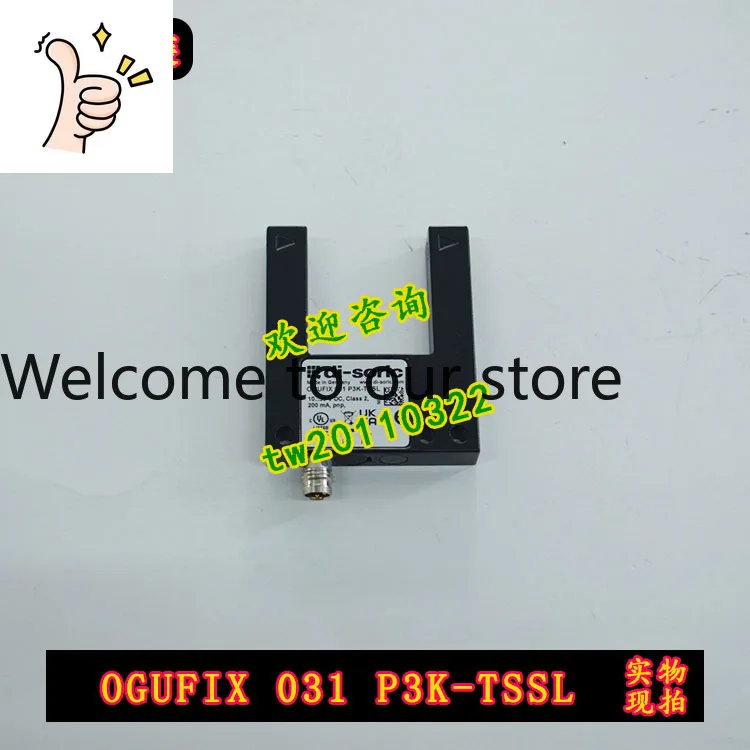 [Agent Negotiation] OGUFIX 031 P3K-TSSL Germany Deshuo Rui Di-soric Groove Sensor
