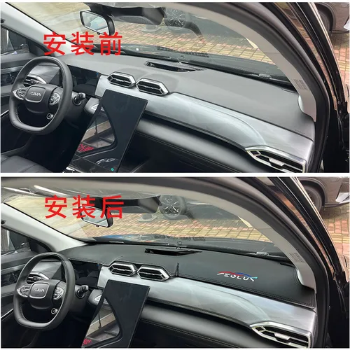 Imagen 2 del producto Almohadilla especial para Dongfeng AEOLUS Mage, banco de trabajo de Control Central, aislamiento térmico, parasol, Panel de instrumentos, almohadilla para evitar luz