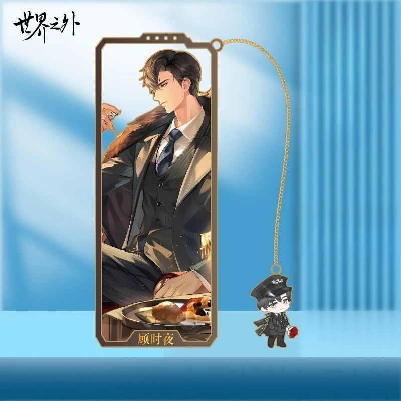 بعيدا وراء العالم Gu Shiye Yiyu Baiyuan المعادن المرجعية الإبداعية عالية القيمة لتقوم بها بنفسك شخصية جوفاء رائعة طالب القرطاسية #3